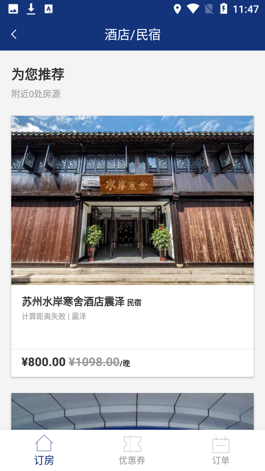 游游鸭平台 v1.5.2