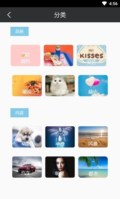 万象壁纸图片 v1.0