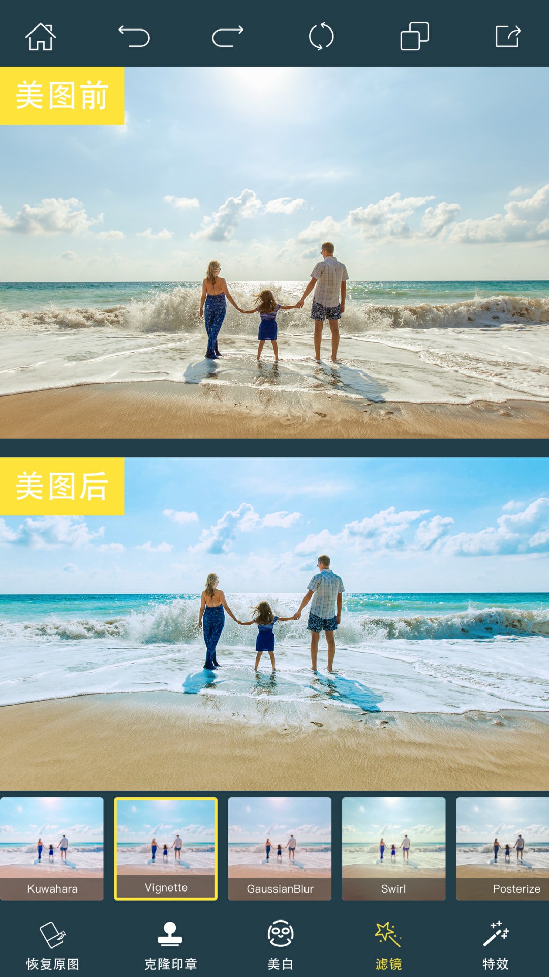 Photo Retouch p图修图软件下载官方版 v2.19.0