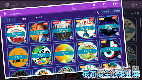 DTX2020(架子鼓学习)app v1.3.25