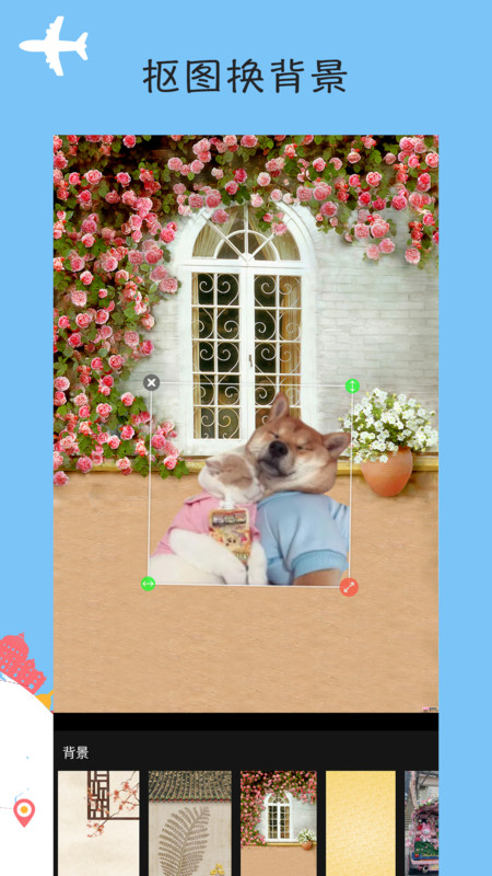 壹点抠图去水印软件下载手机版 v1.0