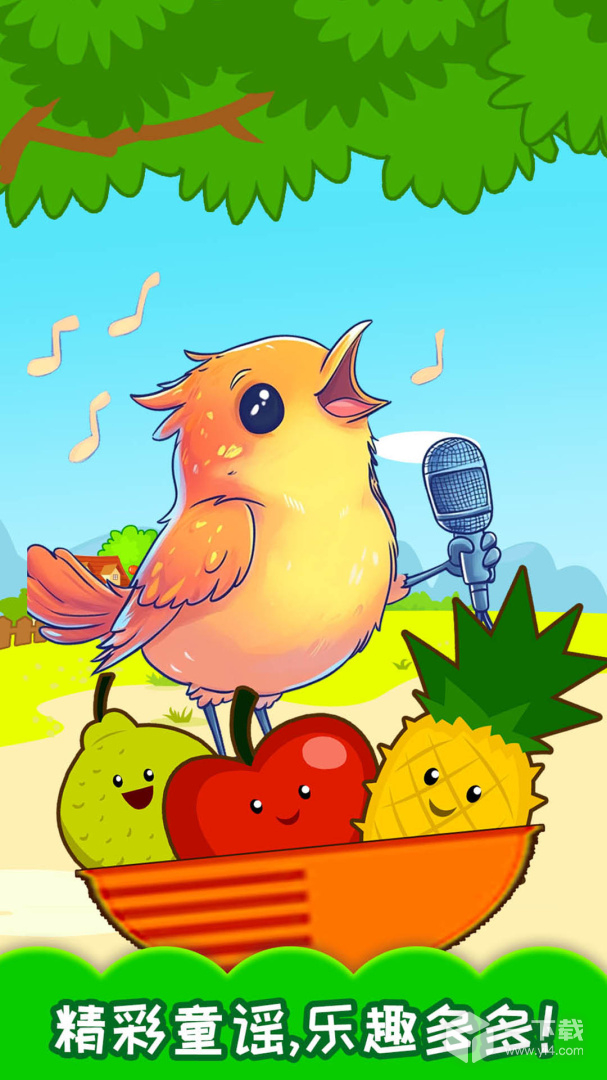 宝宝蔬菜水果认知 v4.505.4Dhw