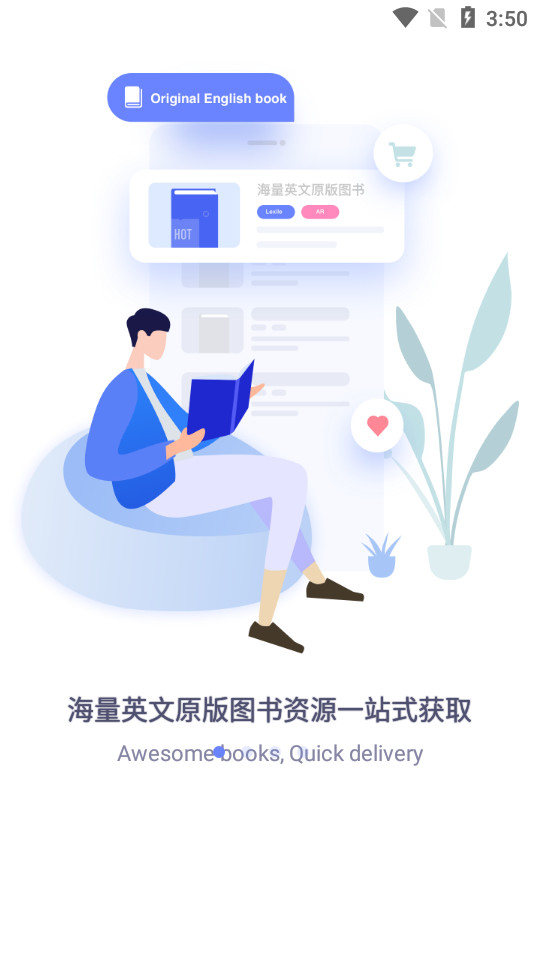 中图云书房app v1.6.1