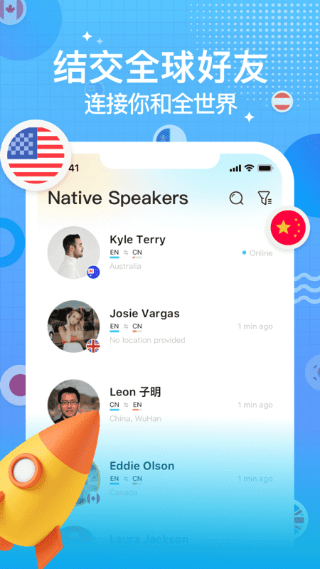 yeetalk app((原Palpal)) v2.17.4