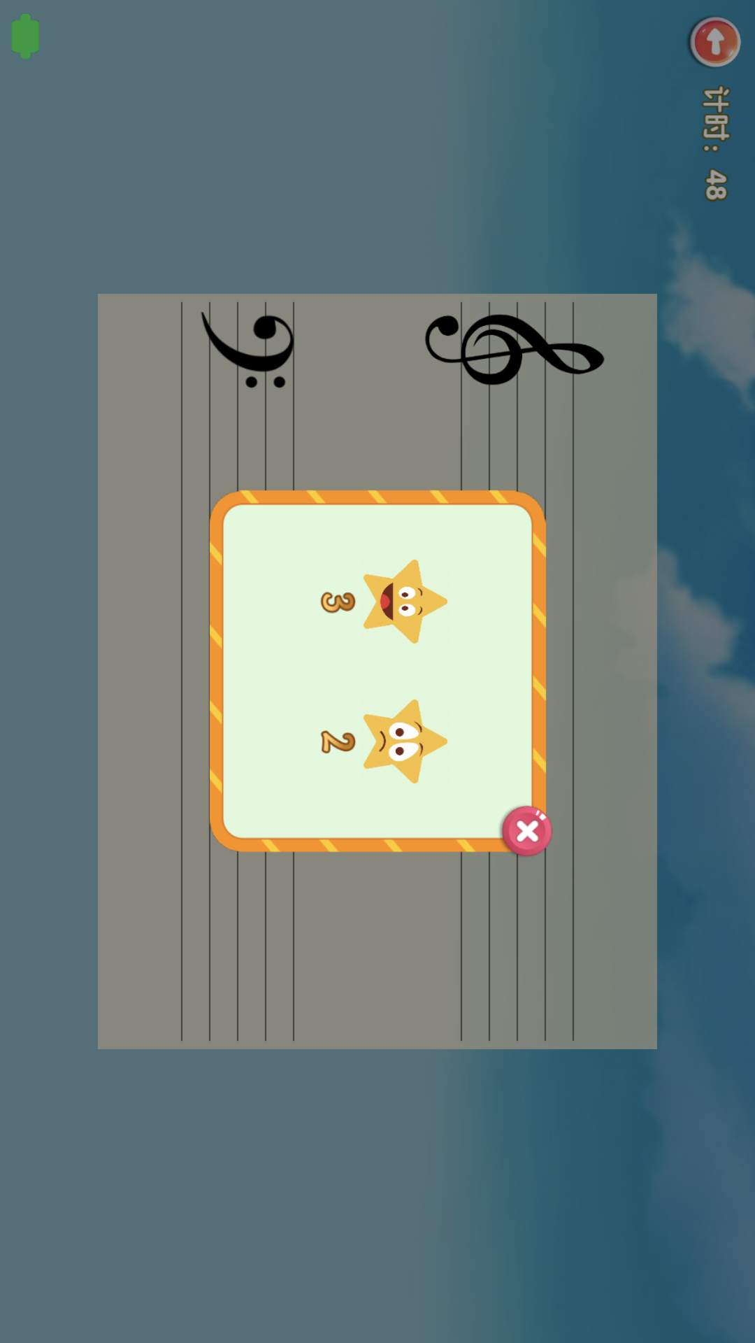 超音素练钢琴官方版 v1.15