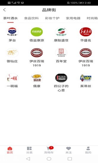 中安家办app v1.0.4