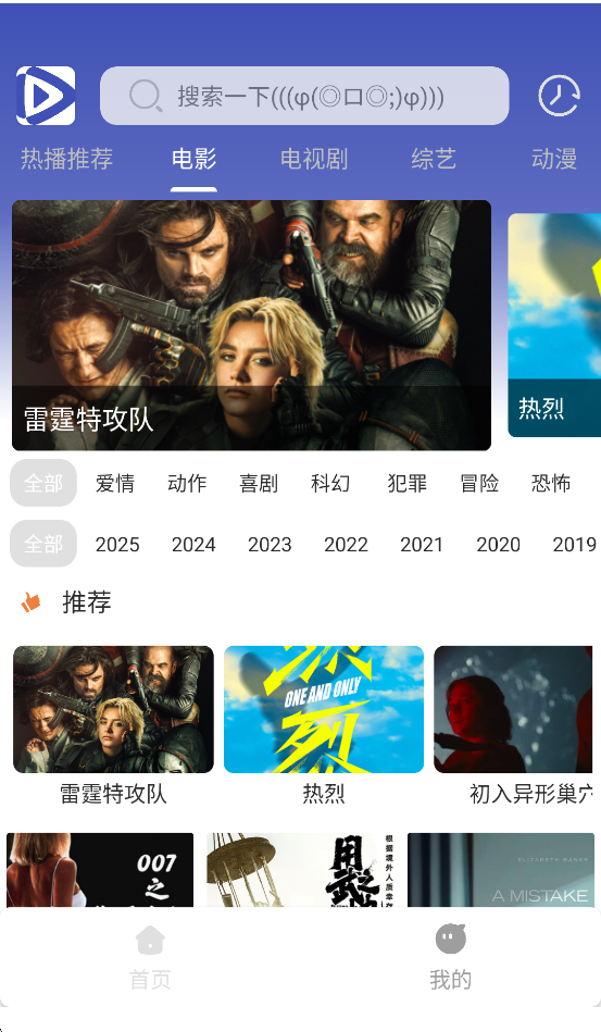 极速影视下载安装 v1.01