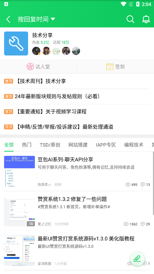 葫芦侠老旧版下载安装 v4.2.1.7