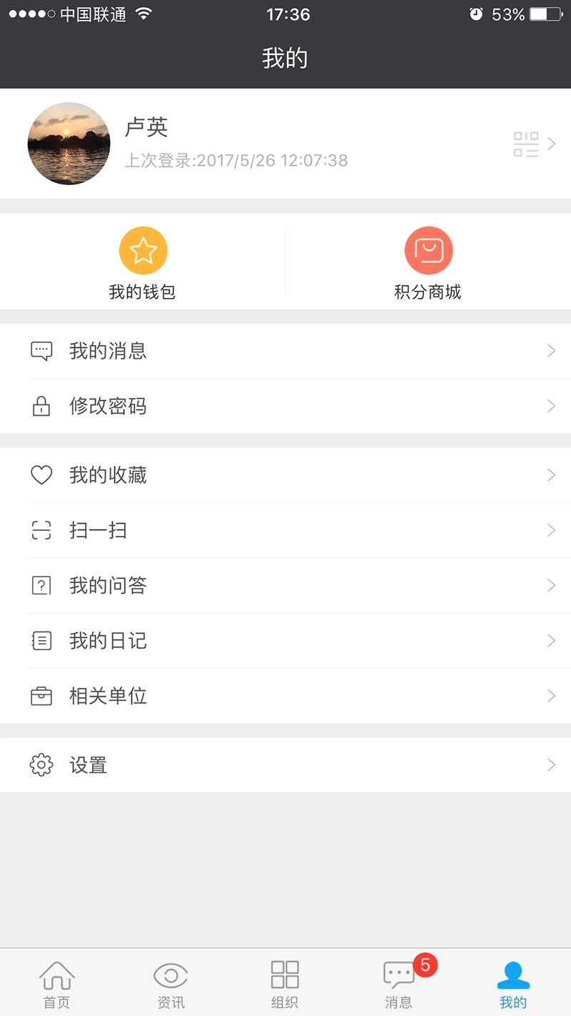云装天下app v5.3.2