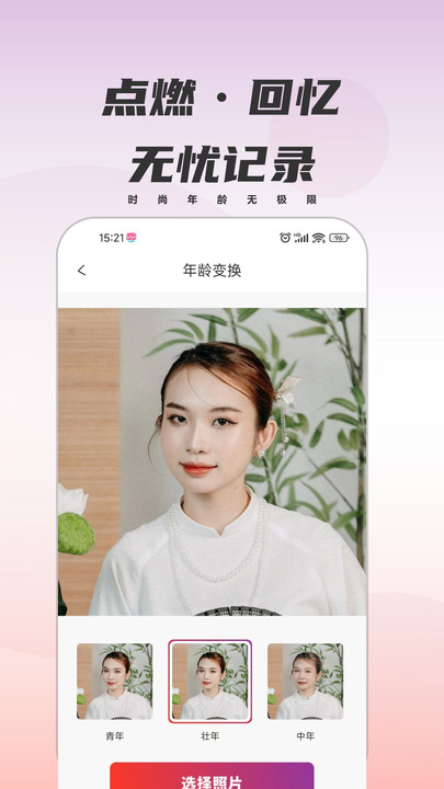 甜鸭相机最新版下载 v1.0