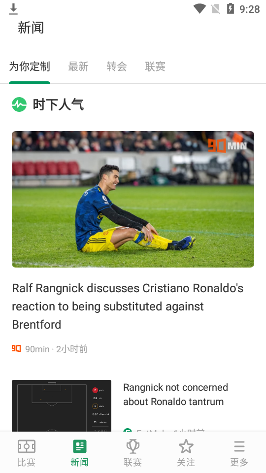 FotMob Pro apk v205.13107.20250131.