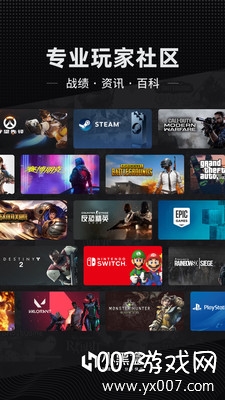 小黑盒赛博朋克2077头像框版 v1.3.361