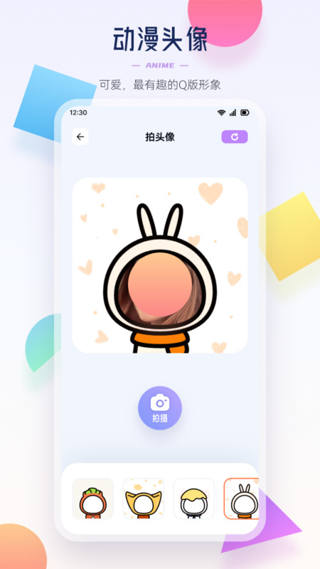 Tapas漫画园手机版app下载 v1.1