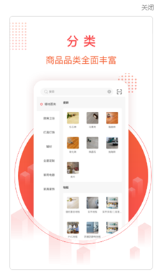 千仓汇app v3.1.16