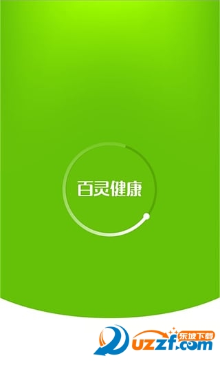 百灵健康app v5.1.24