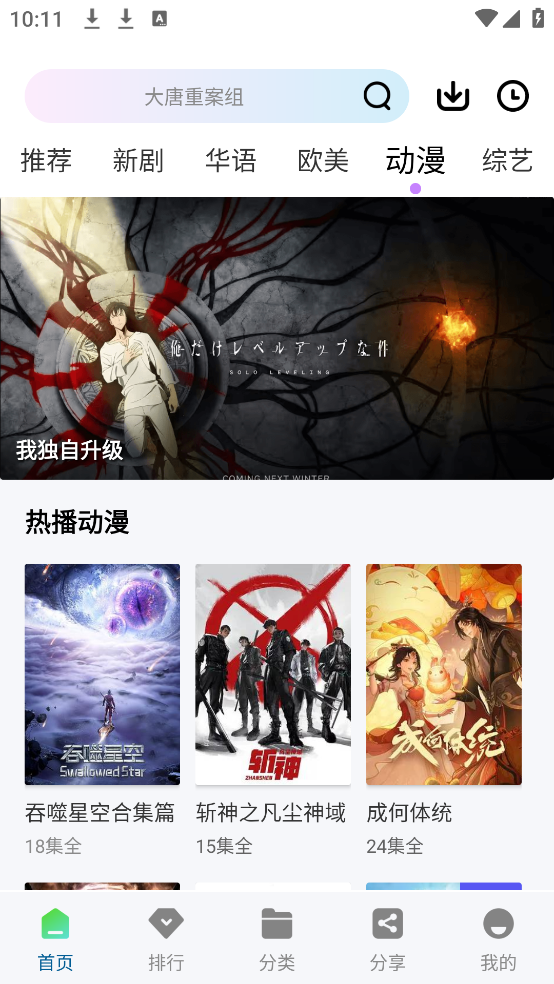 橘猫4k视频软件 v3.1.0