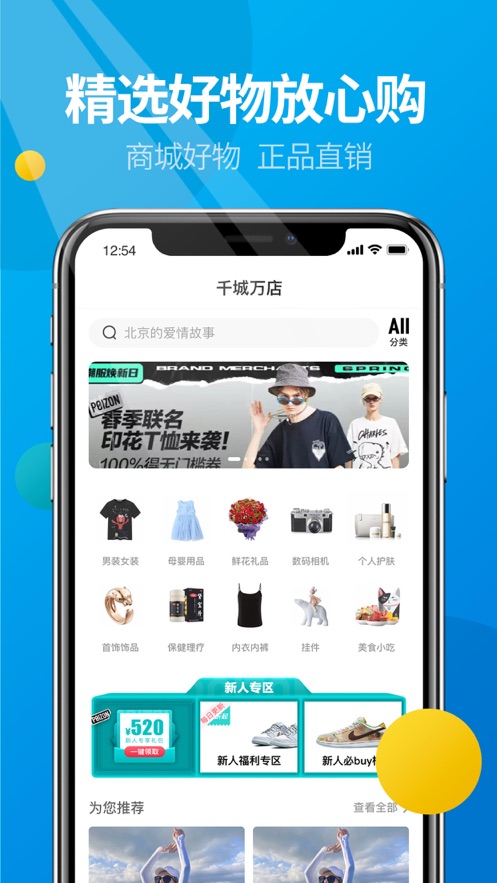 微核app v5.7.0