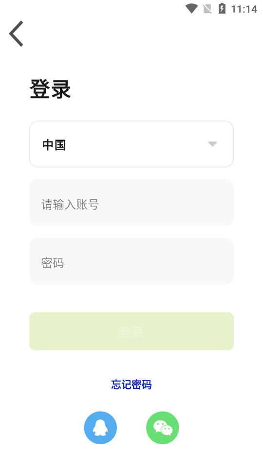 家添智能智慧生活安卓版 v1.0.1
