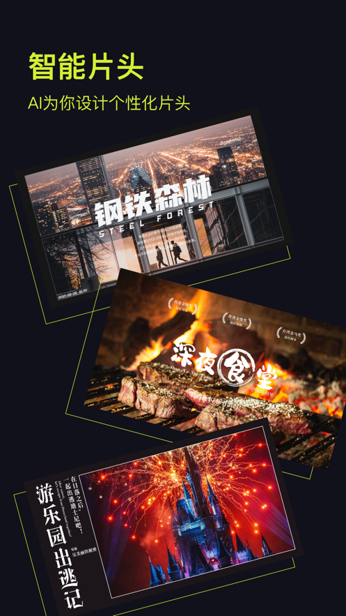 开拍action app v1.8.2