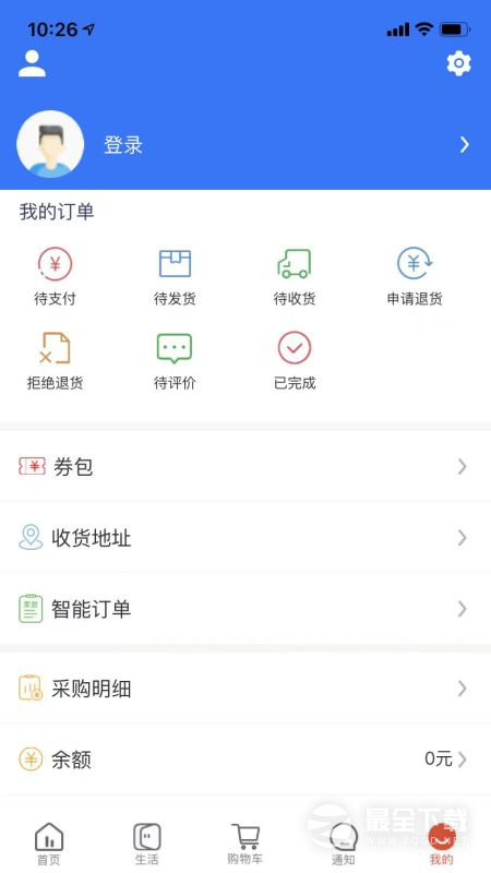 众享城市生活 v5.1.2