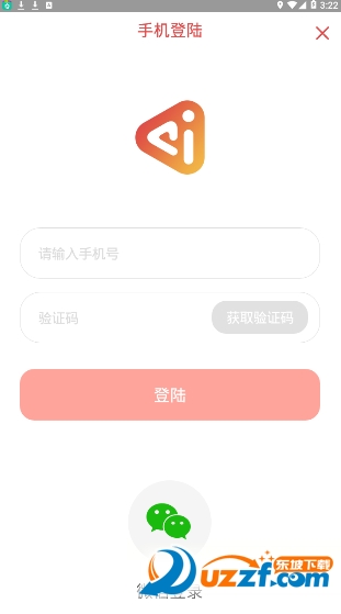 AI旅行app安卓版 v1.0.0