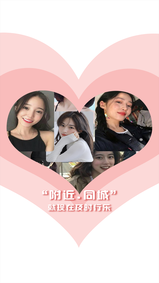 知密一对一聊天平台官网版app v2.9