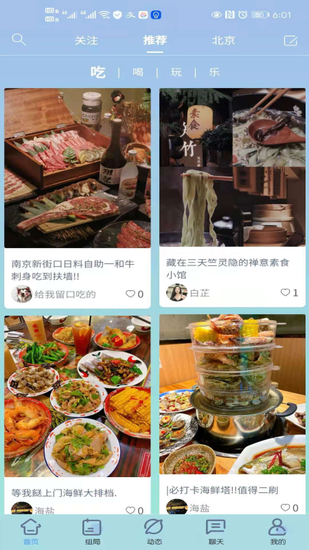 shmily社交平台app