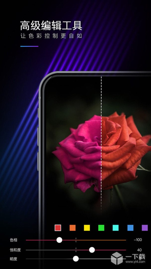 MIX滤镜大师 v4.9.81