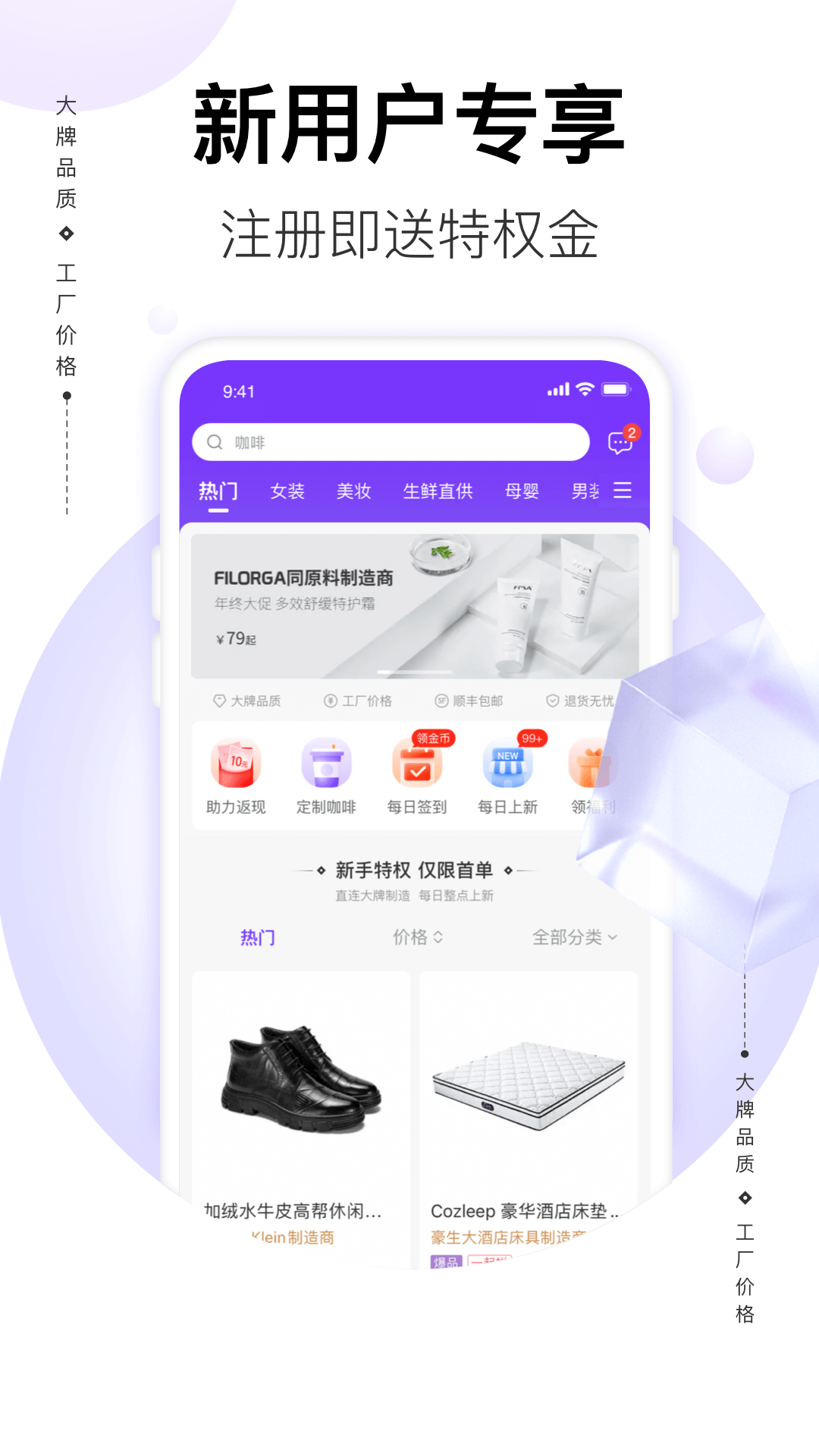 必要 v5.90.1