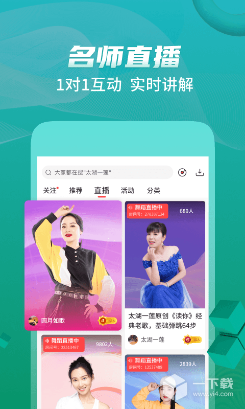 糖豆 v8.7.1
