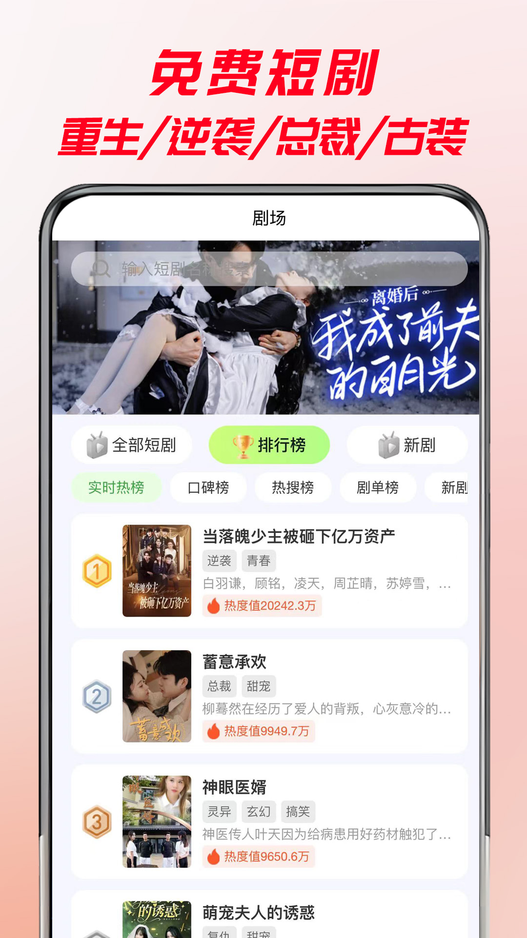 牛牛免费短剧app v5.2.5