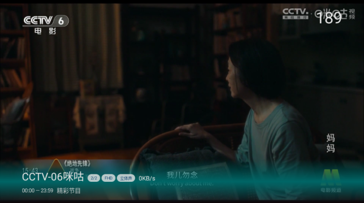 西夏直播tv版(西夏直播2.2.7) v2.2.7