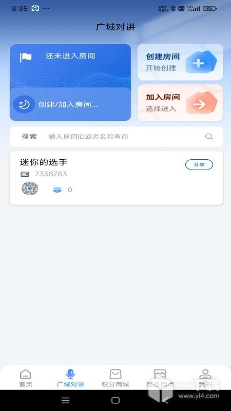 云警助手 v3.0.6.2