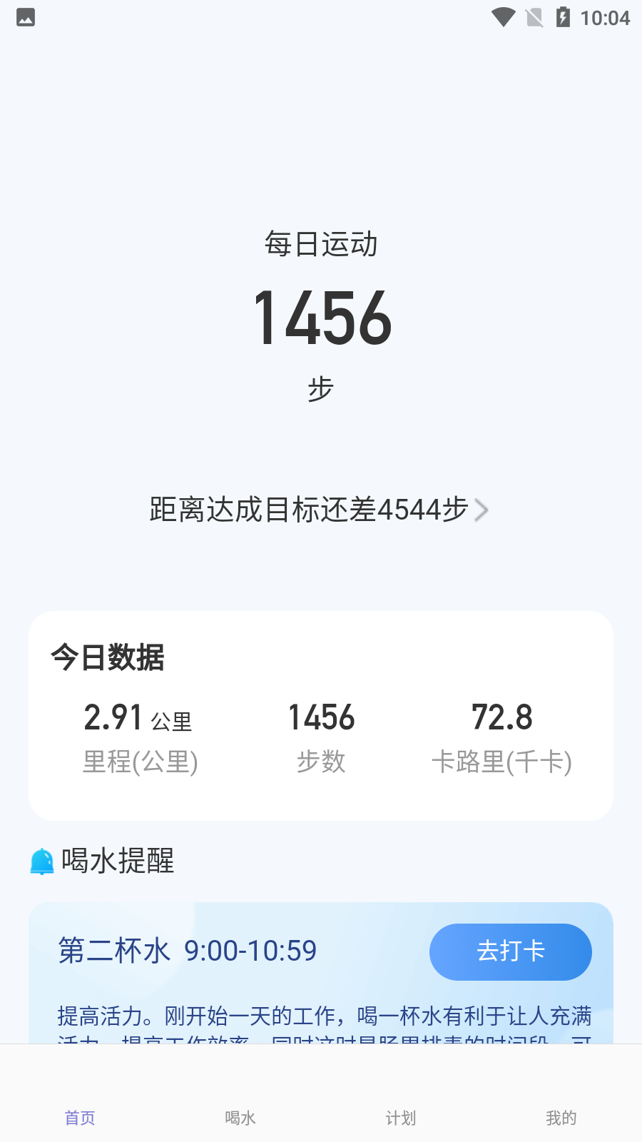 多多锦鲤app v1.0.1