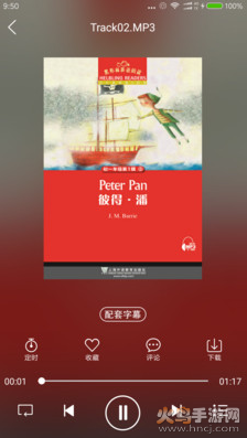 爱听外语app最新版 v6.2.0526