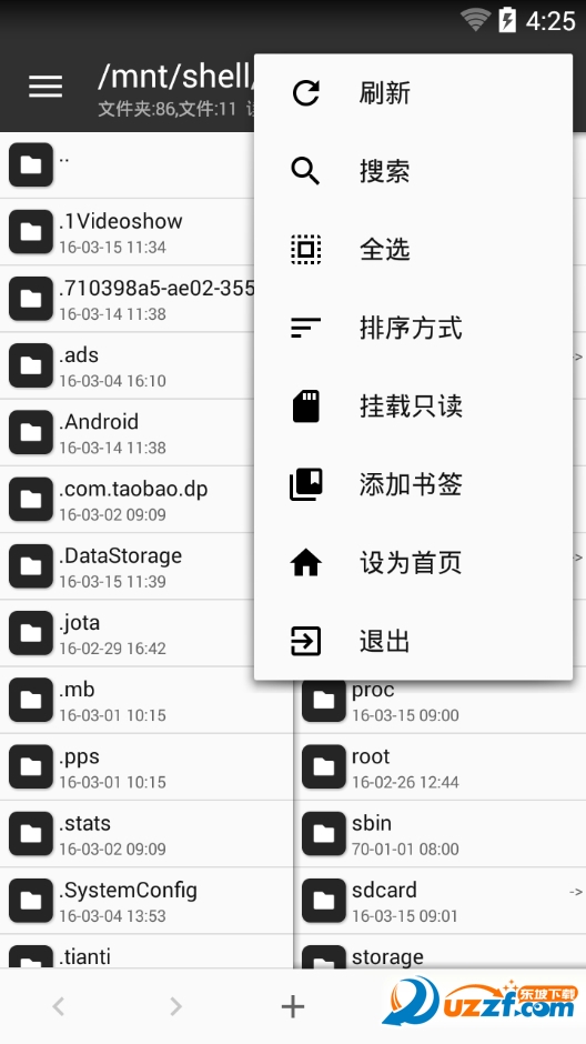 MT管理器2.19.0永久会员修改版 v2.19.0V