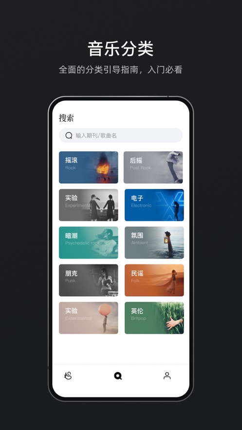 雀乐app v1.1.23