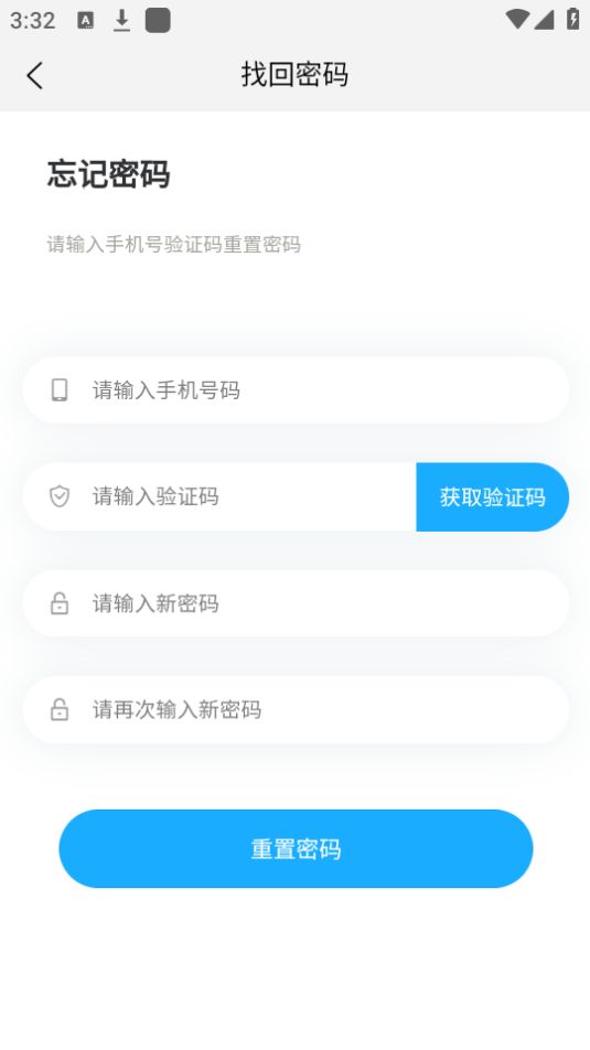 象豚拖车app v1.0.1