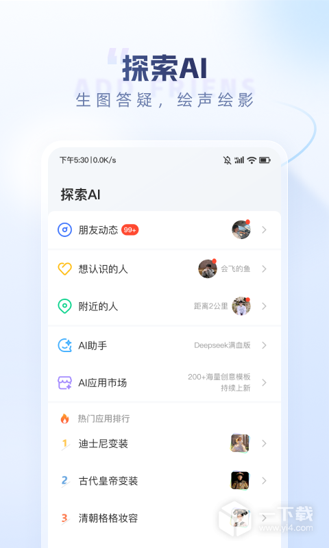口信 v1.46.0