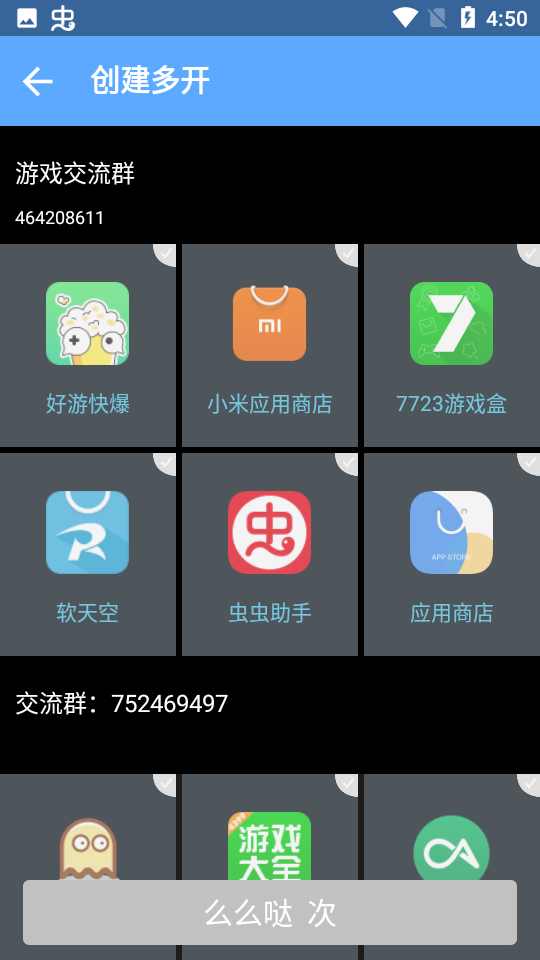 o彩框架app最新手机版 v1.0