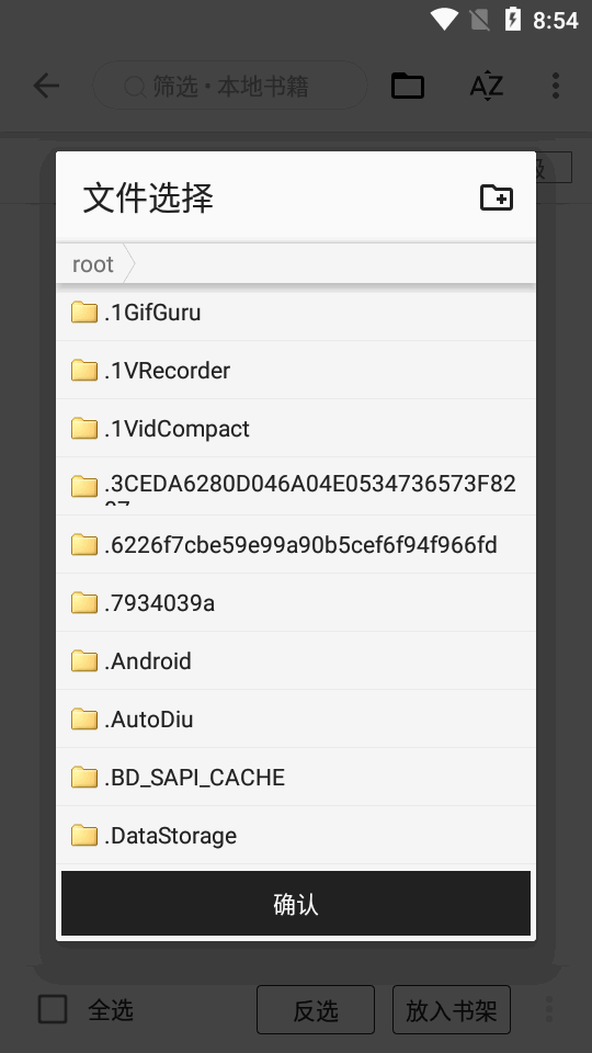 简单阅读app v1.24.060222
