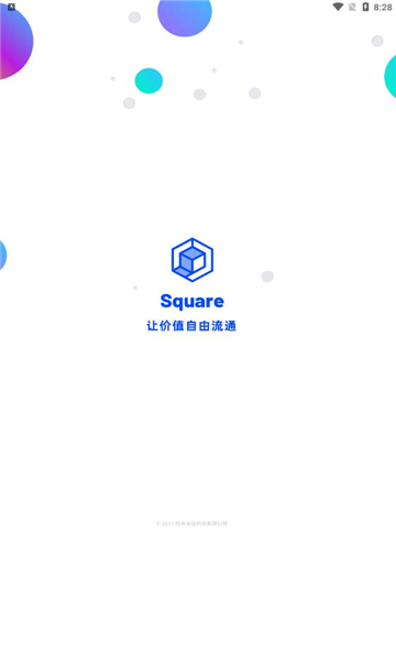 草方格nft数字藏品平台