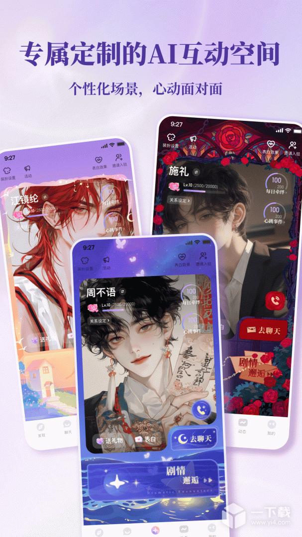 筑梦岛 v1.5.70.889