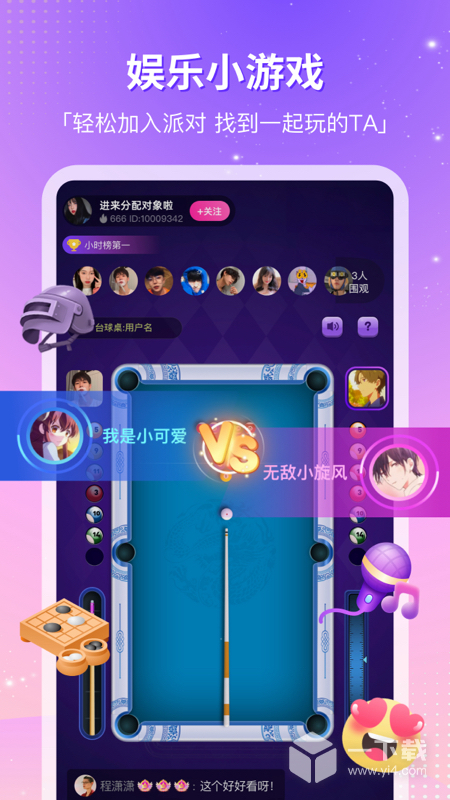 CP滴滴 v4.37.0