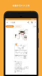 精灵扫描+直装付费版(Genius Scan Enterprise) v7.21.0