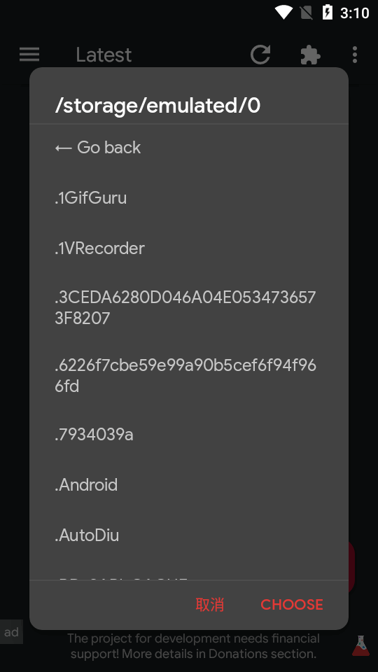 AniLabX软件 v3.12.28
