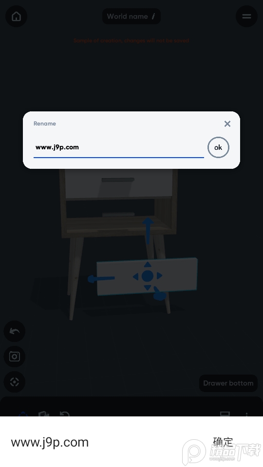 3d家具设计软件免费Moblo v25.08.1