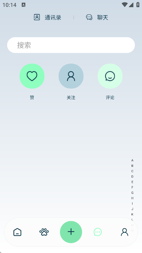 PetMeet最新版下载 v2.3