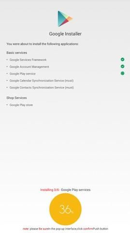 Google Installer 3.0最新版(谷歌安装器) v3.0