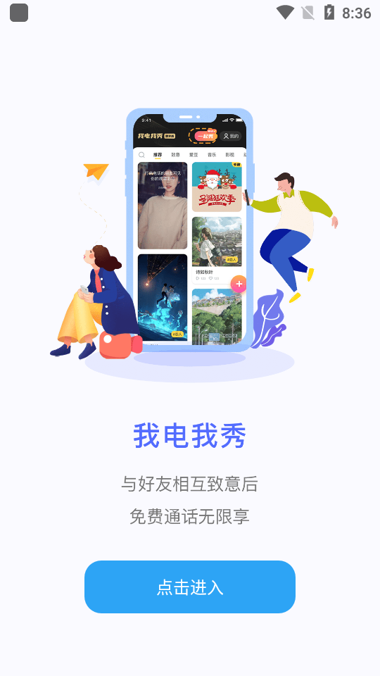 和生活爱辽宁app v4.10.0